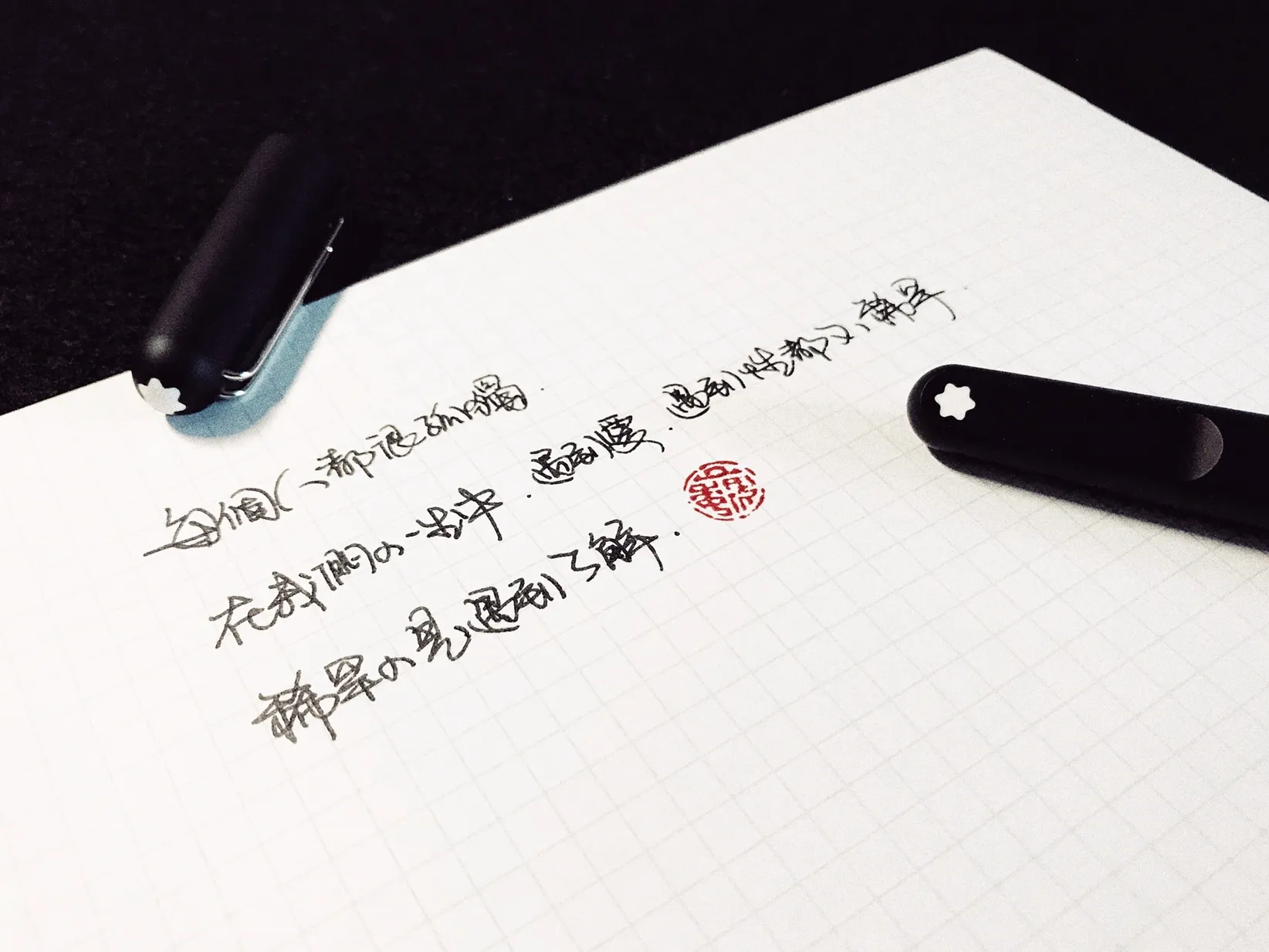 每个人都很孤独。在我们的一生中,遇到爱,遇到性,都不稀罕。稀罕的是遇到了解