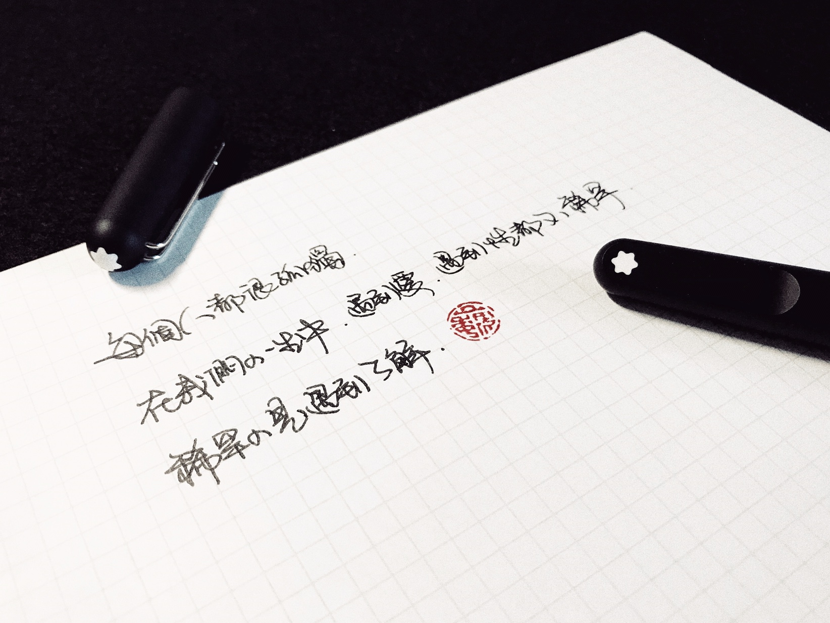 人与人终将失散