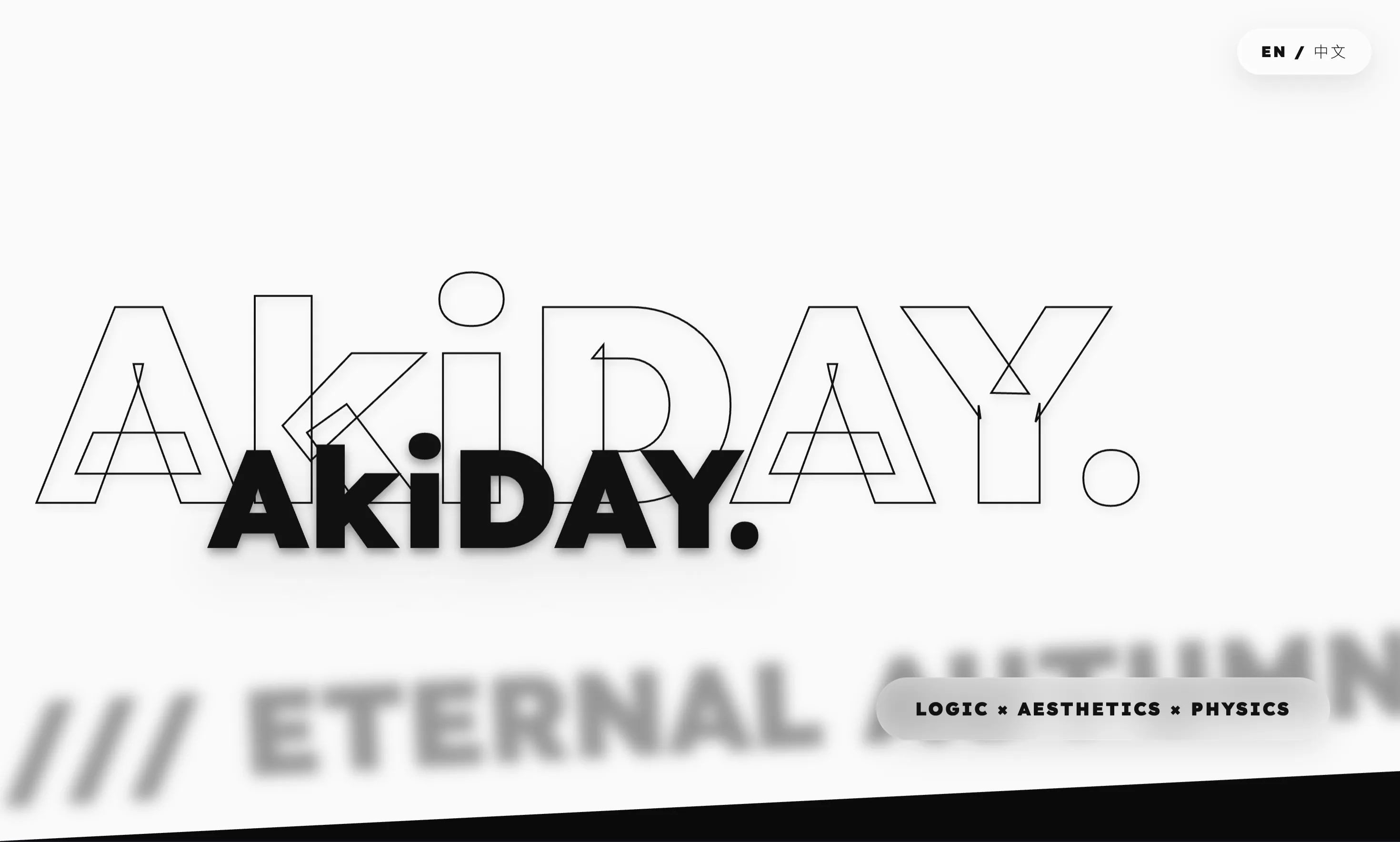 个人主页 v3 首屏截图